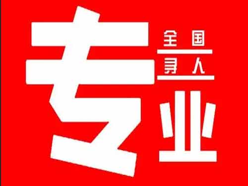 苏仙侦探调查如何找到可靠的调查公司